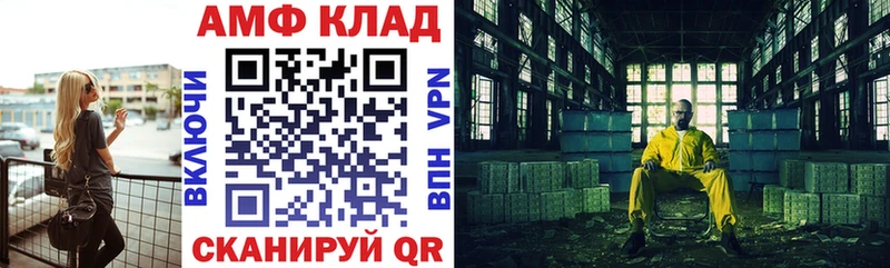shop как зайти  Тула  АМФЕТАМИН 98% 