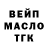 Кодеин напиток Lean (лин) Rylie K