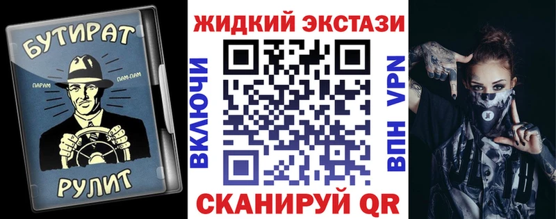 БУТИРАТ 99%  где купить   Тула 