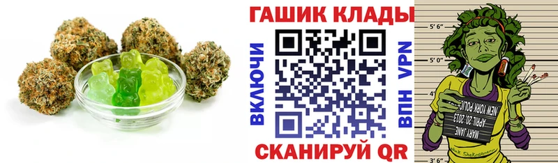 купить закладку  Тула  Печенье с ТГК марихуана 