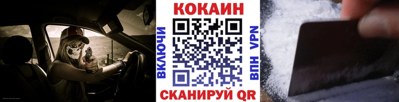 блэк спрут ТОР  Тула  COCAIN Боливия 