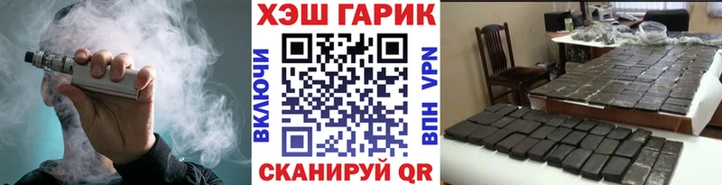 ГАШ AMNESIA HAZE  где купить наркоту  Тула 
