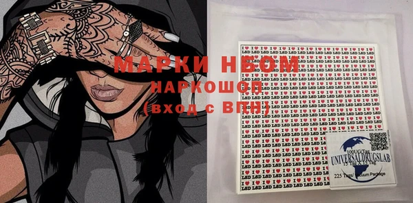 тгк Абдулино