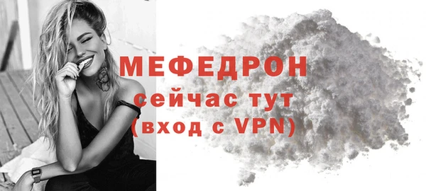 мет Абаза