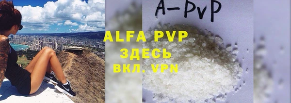 тгк Абдулино