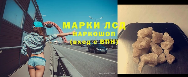 тгк Абдулино