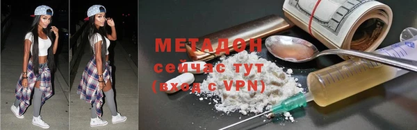 дживик Абинск