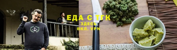 тгк Абдулино