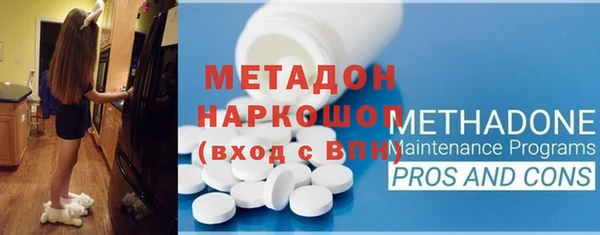 тгк Абдулино
