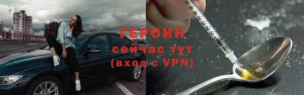 тгк Абдулино
