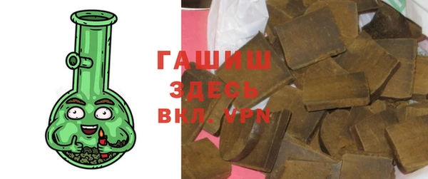 тгк Абдулино