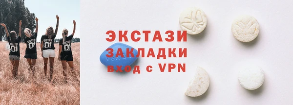 мет Абаза