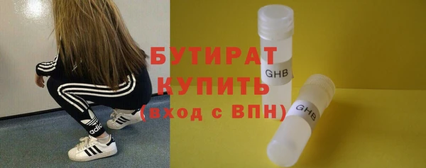 тгк Абдулино