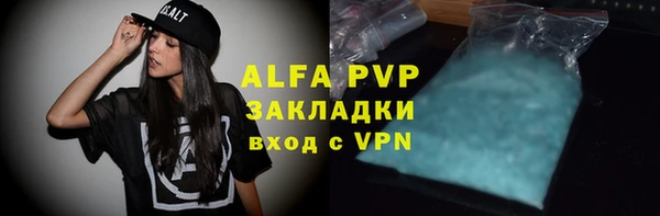 мет Абаза