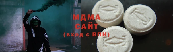 мет Абаза