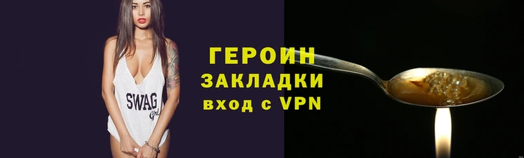 дживик Абинск