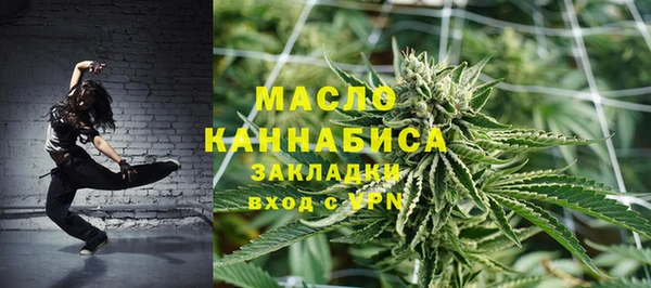 тгк Абдулино