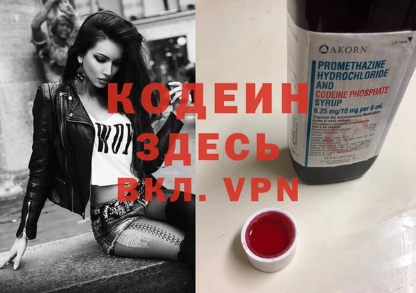 мет Абаза