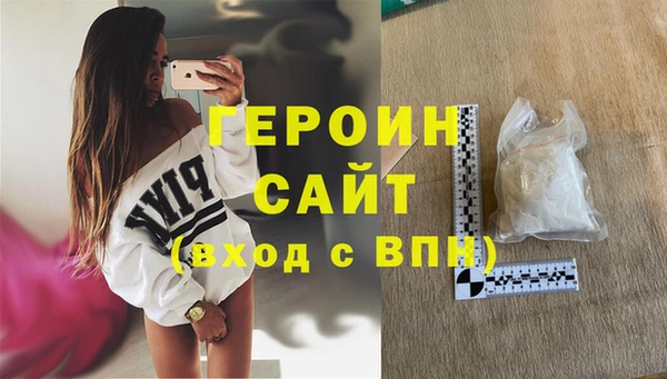 дживик Абинск
