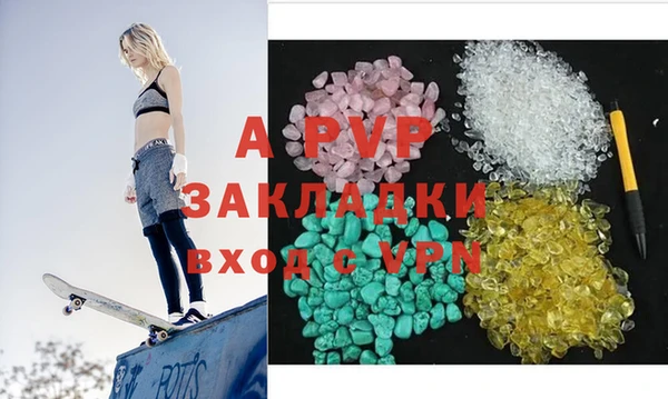 тгк Абдулино