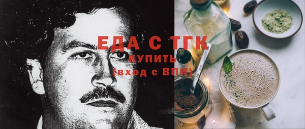 мет Абаза