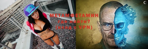 тгк Абдулино