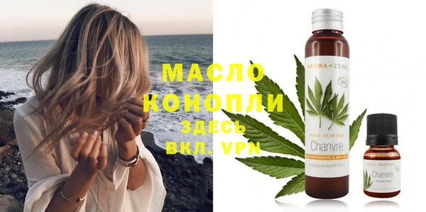 тгк Абдулино