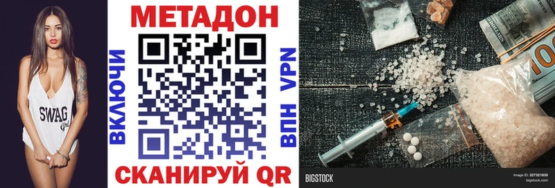 Метадон мёд  ссылка на мегу онион  Тула 