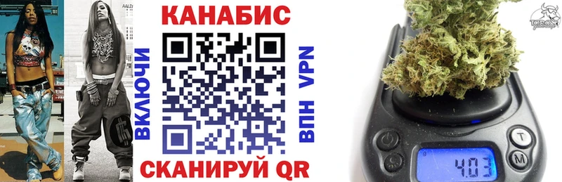 Каннабис White Widow  Тула 